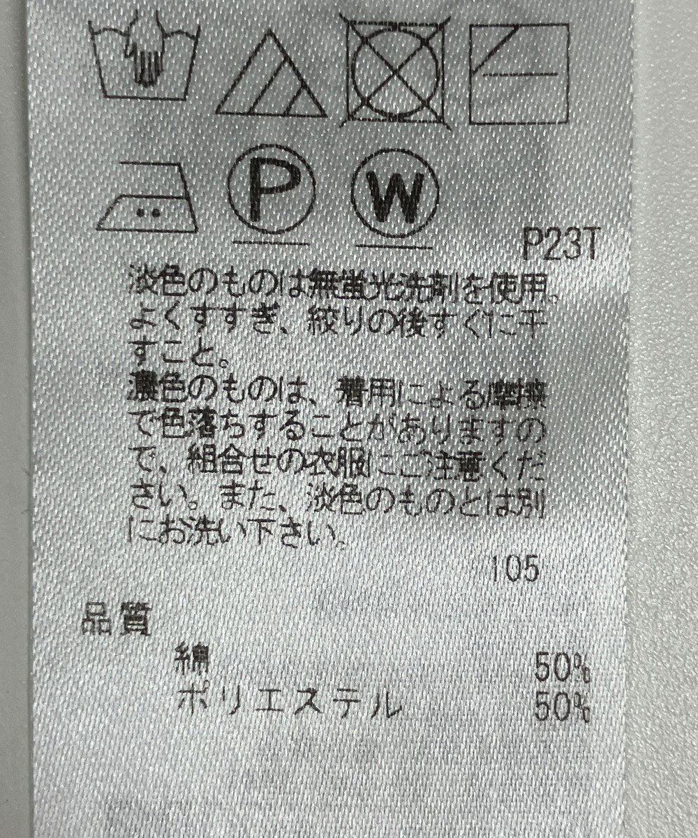 ONWARD Reuse Park 【23区】ニット春夏 