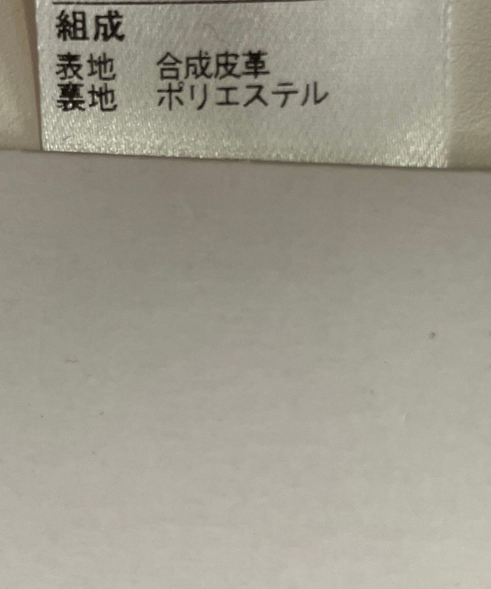 ONWARD Reuse Park 【any FAM】バッグ 