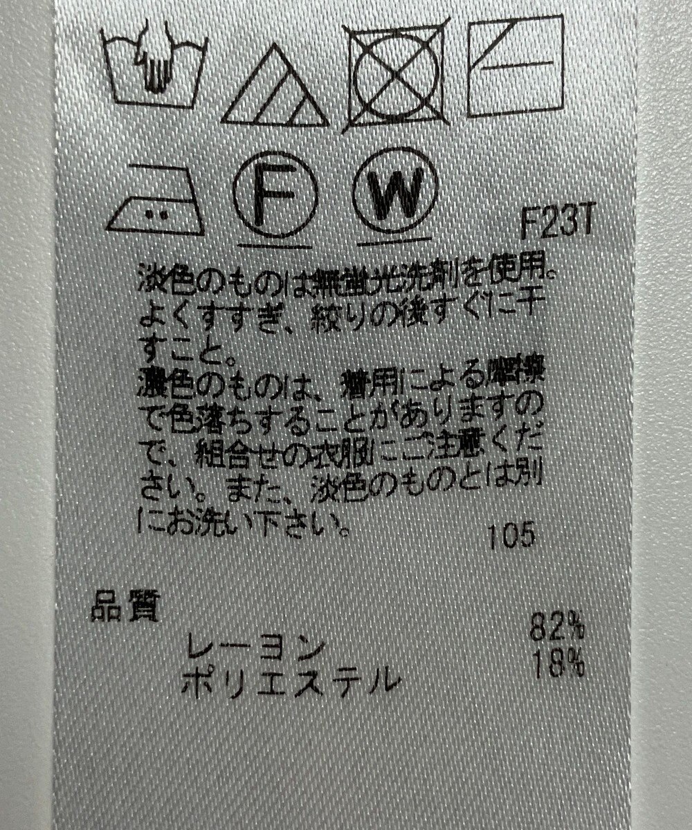 ONWARD Reuse Park 【23区】ニット春夏 