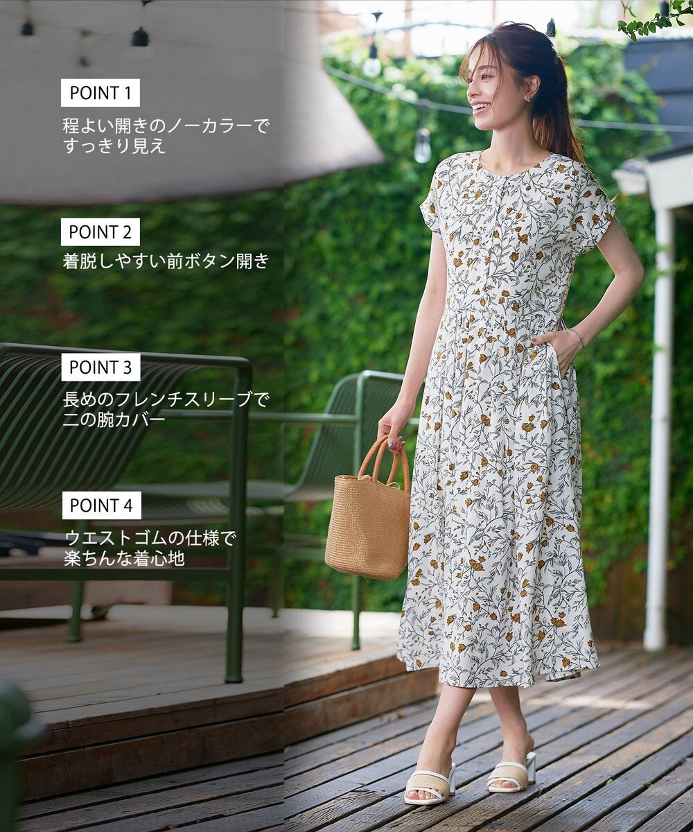 Tiaclasse L 【洗える】リーフフラワー柄ワンピース 