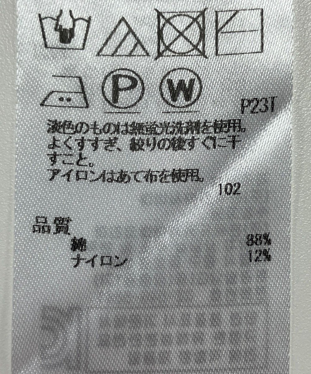 ONWARD Reuse Park 【23区】ニット春夏 