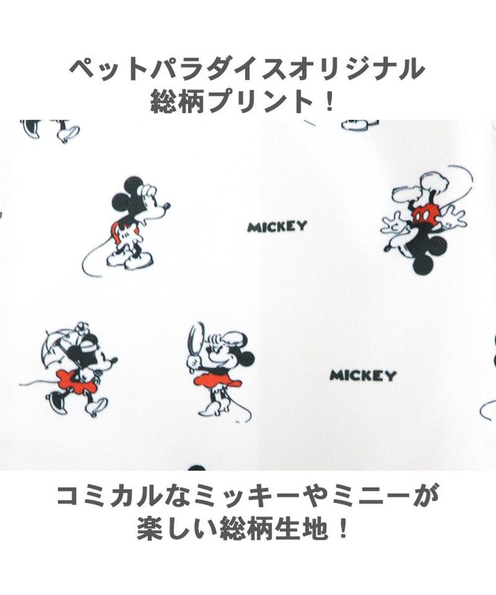 犬 キャリー ディズニー ミッキーマウス ヴィンテージ キャリーバッグ 小型犬 キャリーバック ショルダー イヌ ドック ペット用品 おしゃれ かわいい 猫 Pet Paradise ファッション通販 公式通販 オンワード クローゼット 犬 キャリー ディズニー ミッキーマウス ヴィンテージ キャリーバッグ 小型犬 キャリーバック ショルダー イヌ ドック ペット用品 おしゃれ かわいい 猫 Pet Paradise ファッション通販 公式通販 オンワード クローゼット