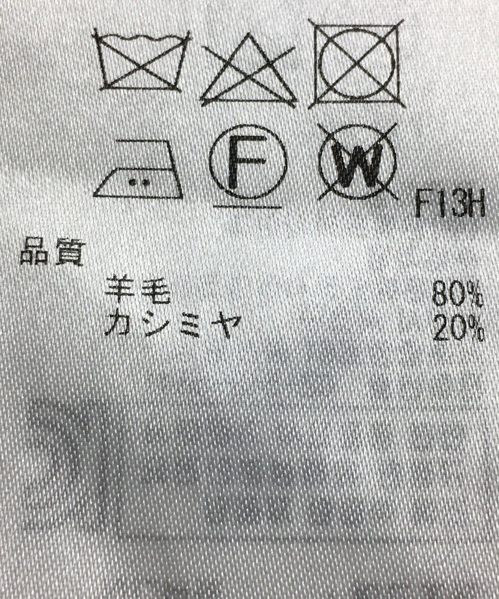 ONWARD Reuse Park 【23区】ニット秋冬 
