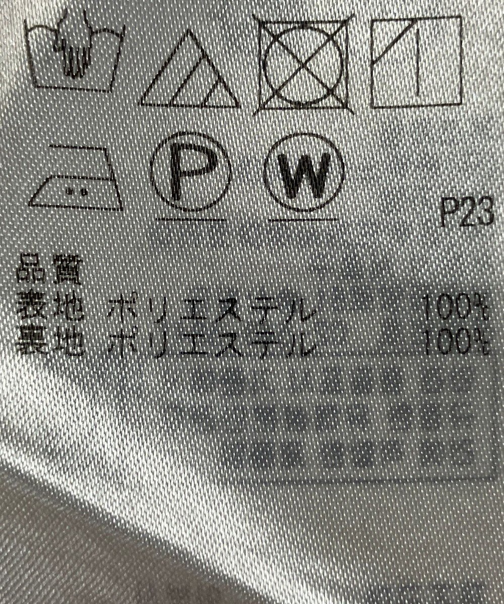 ONWARD Reuse Park 【組曲】スカート春夏 