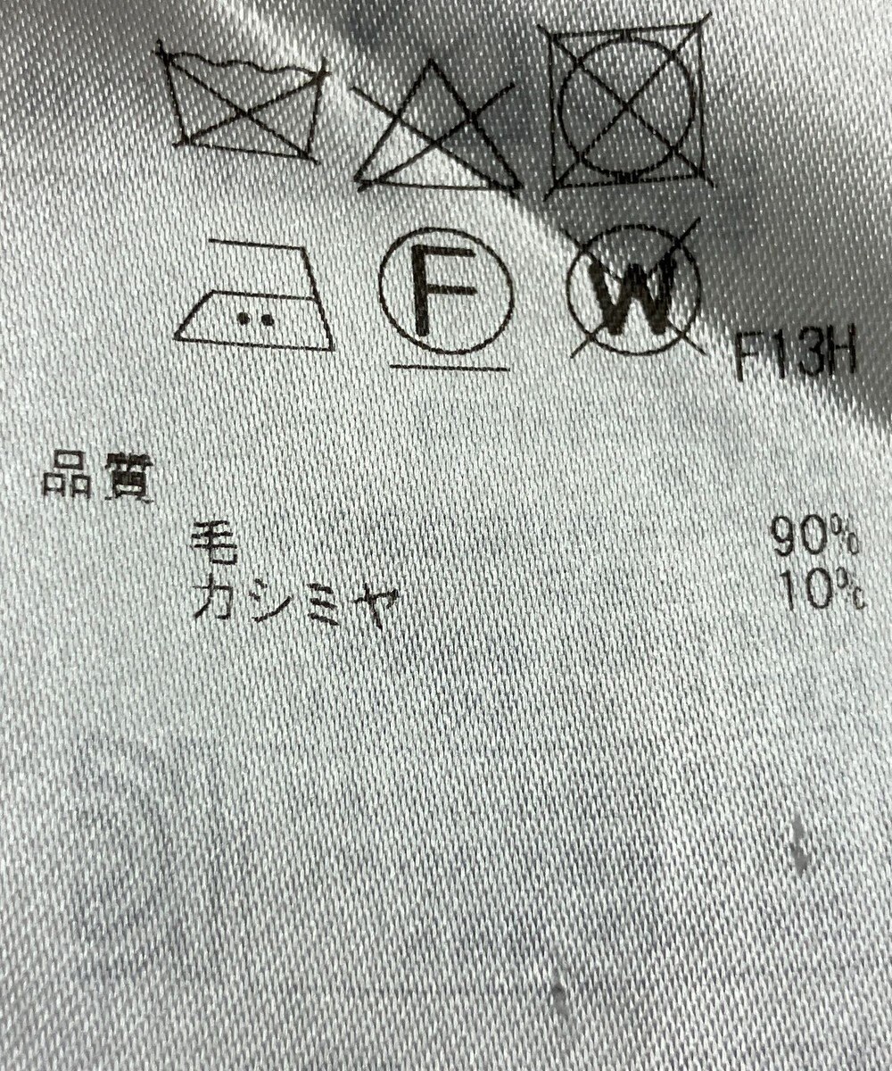 ONWARD Reuse Park 【23区】ニット秋冬 