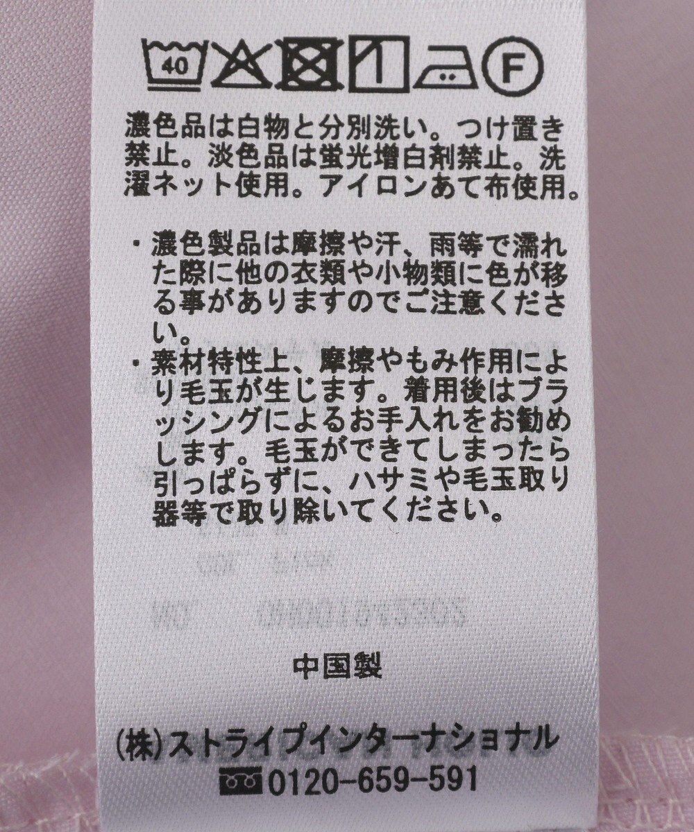 AMERICAN HOLIC アシンメトリーペプラム ドッキングプルオーバー 