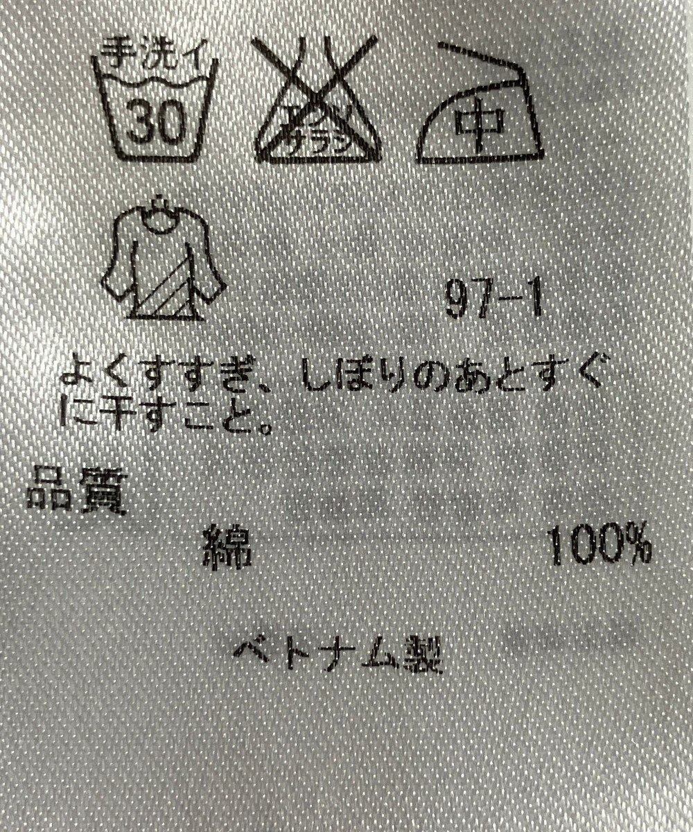 ONWARD Reuse Park 【23区】ブラウス春夏 