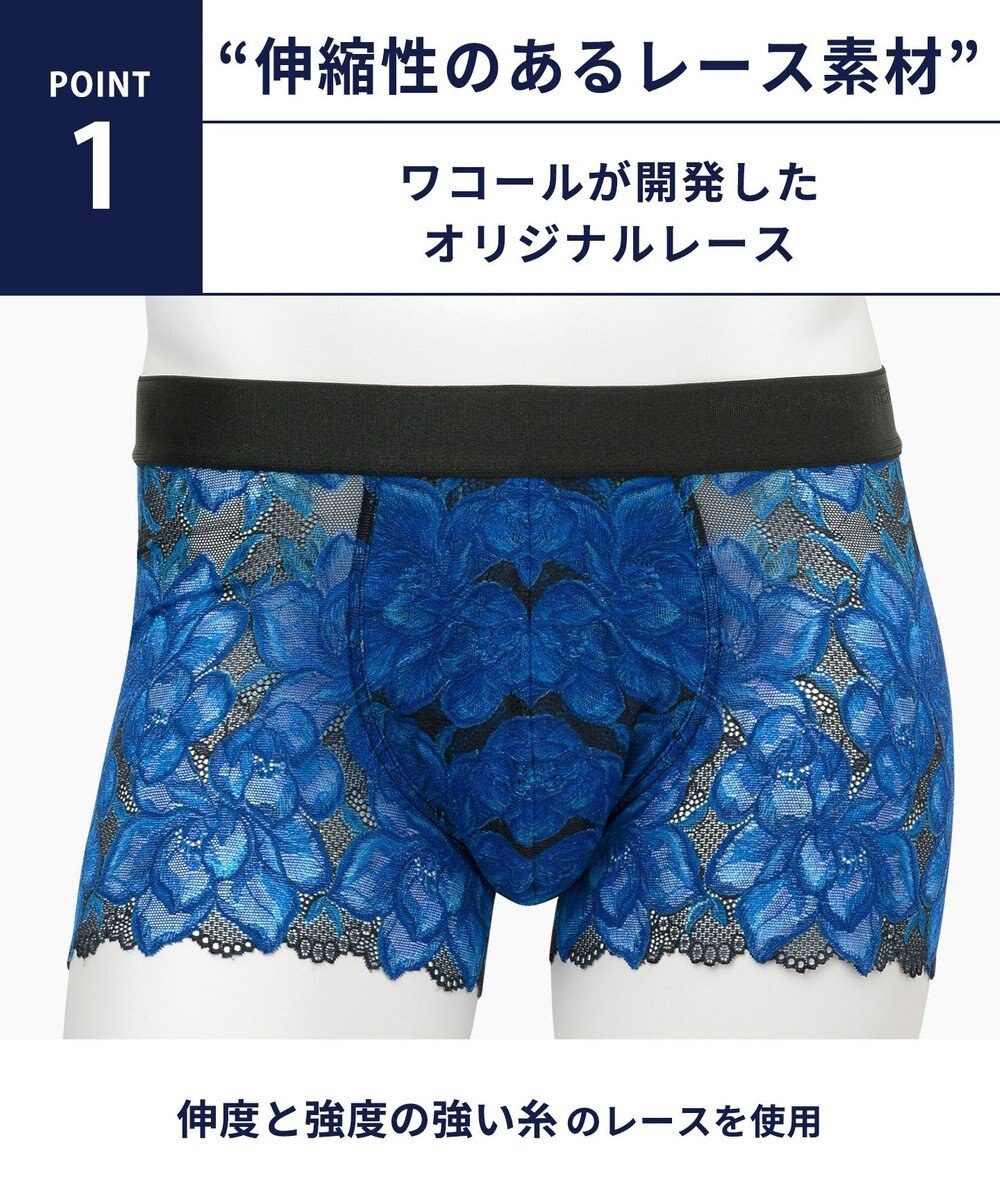 WACOAL MEN ボクサーパンツ 【レースボクサー】 レース 通気性 前閉じ WT3824 /ワコールメン 