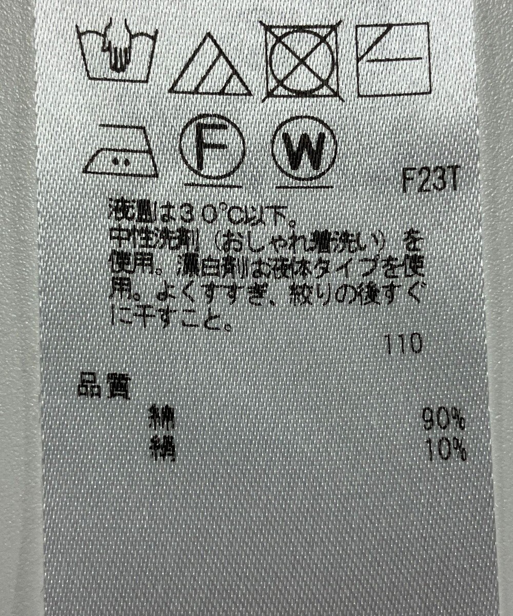 ONWARD Reuse Park 【自由区】ニット秋冬 