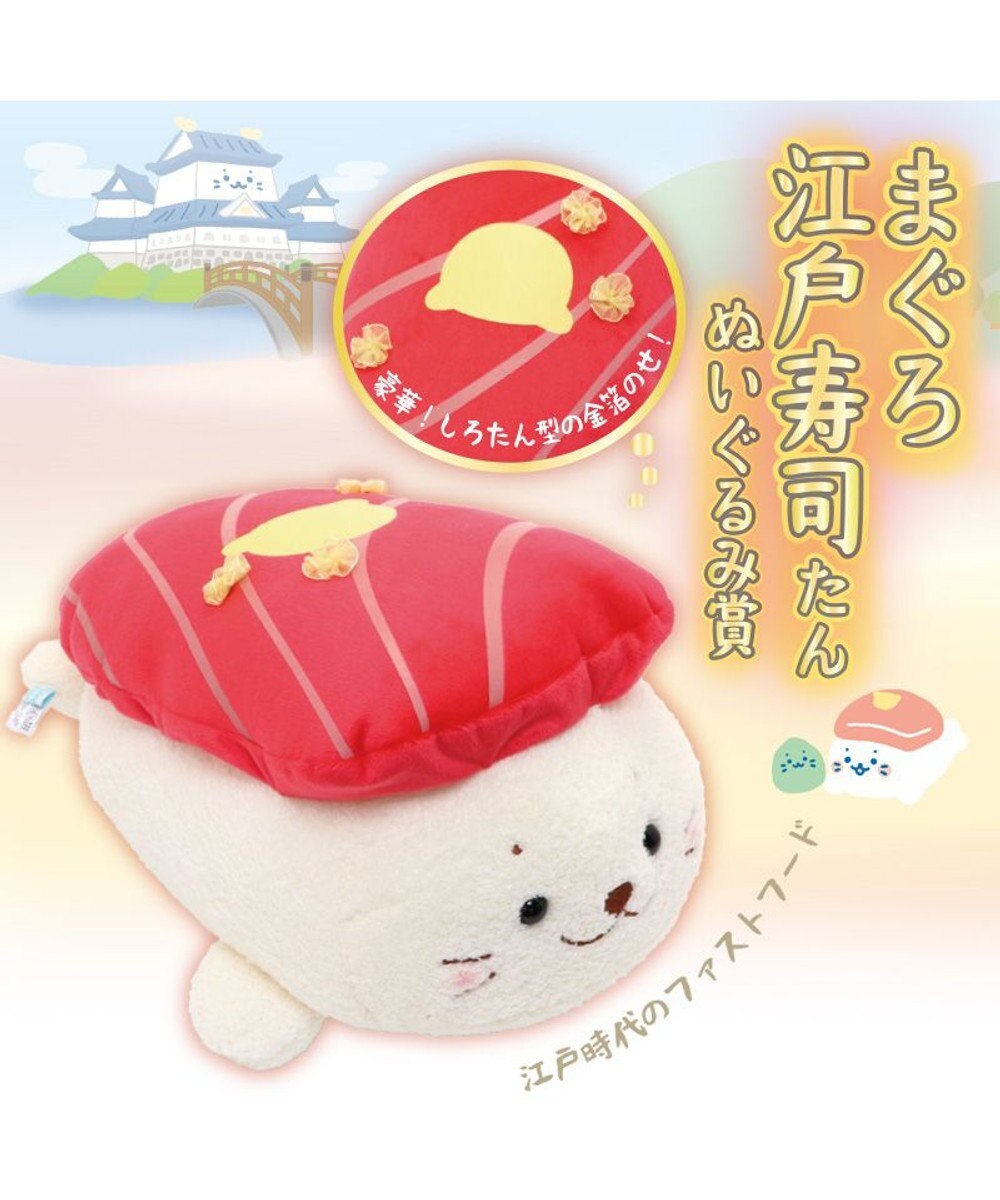 Mother garden しろたん 江戸くじ（全賞入り30回分 大人買いセット） 