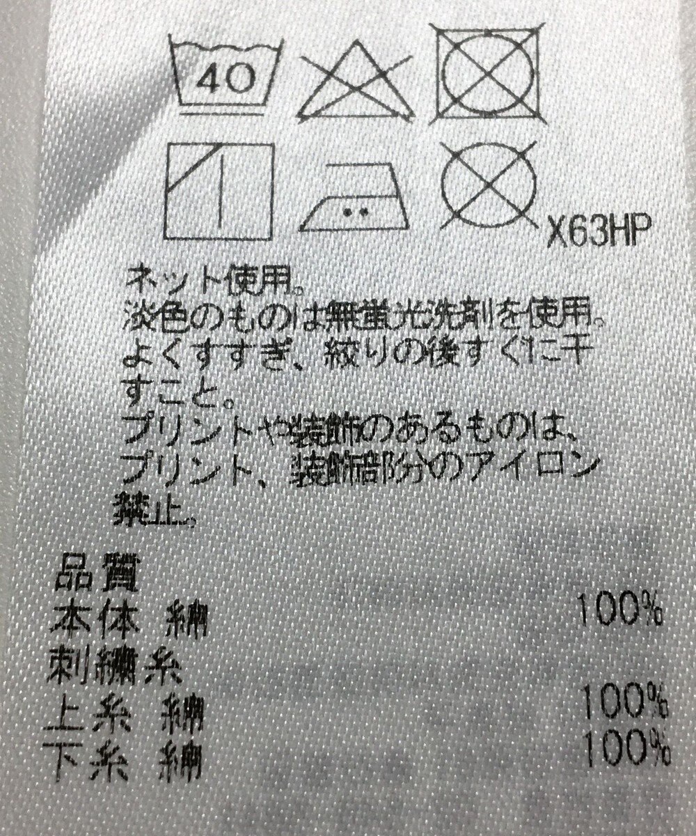 ONWARD Reuse Park 【組曲】カットソー春夏 