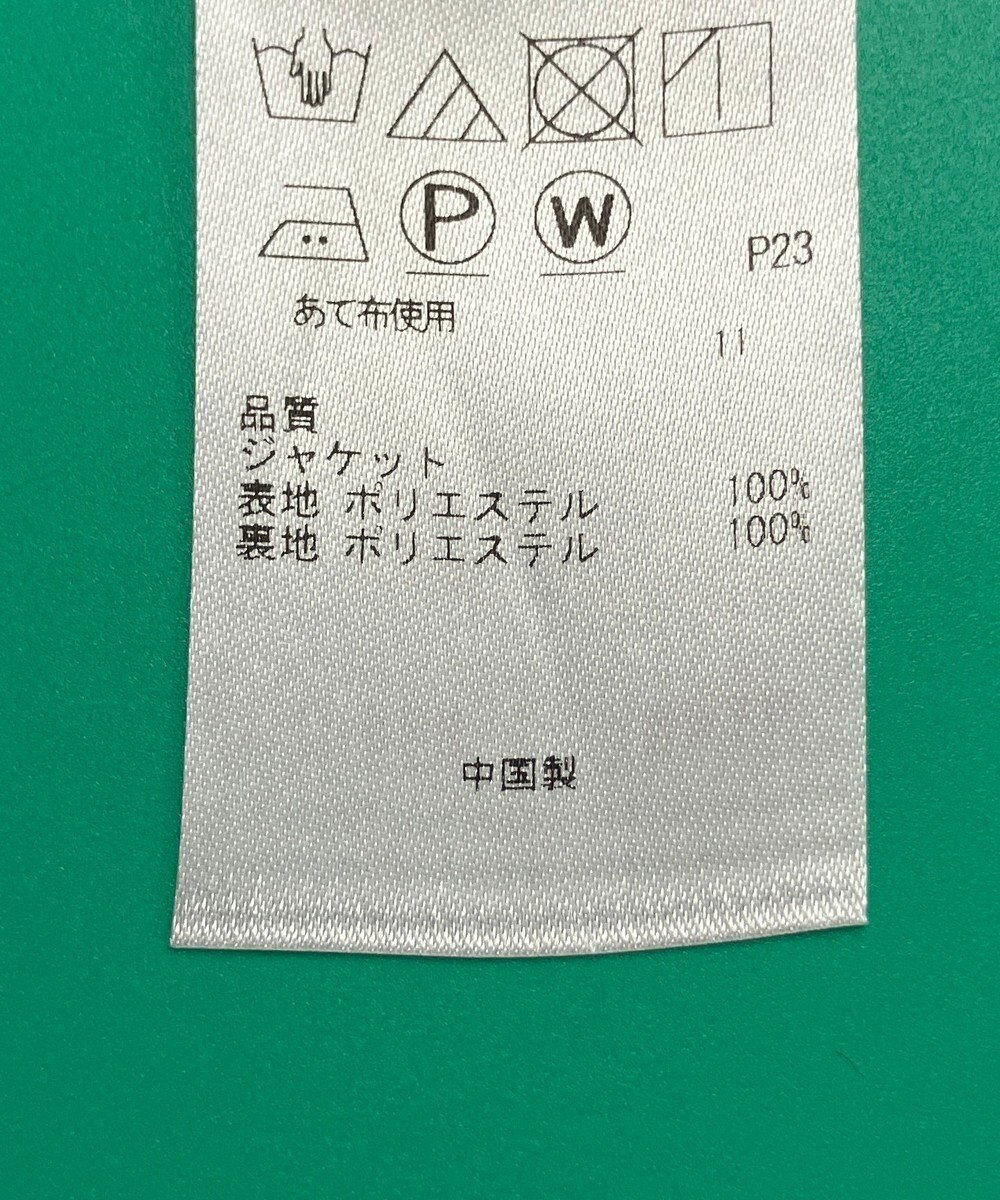 ONWARD Reuse Park 【自由区】コート春夏 