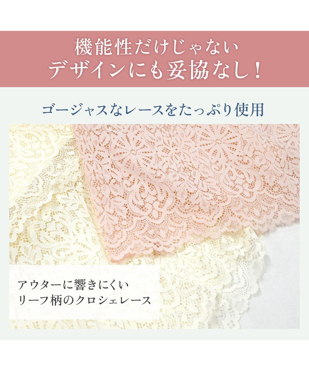 BRADELIS New York 【カヤビューティーラボ】はくだけ簡単!レーシーロングブラ25 補正 下着 カップ付き  ブラトップ キャミソール 