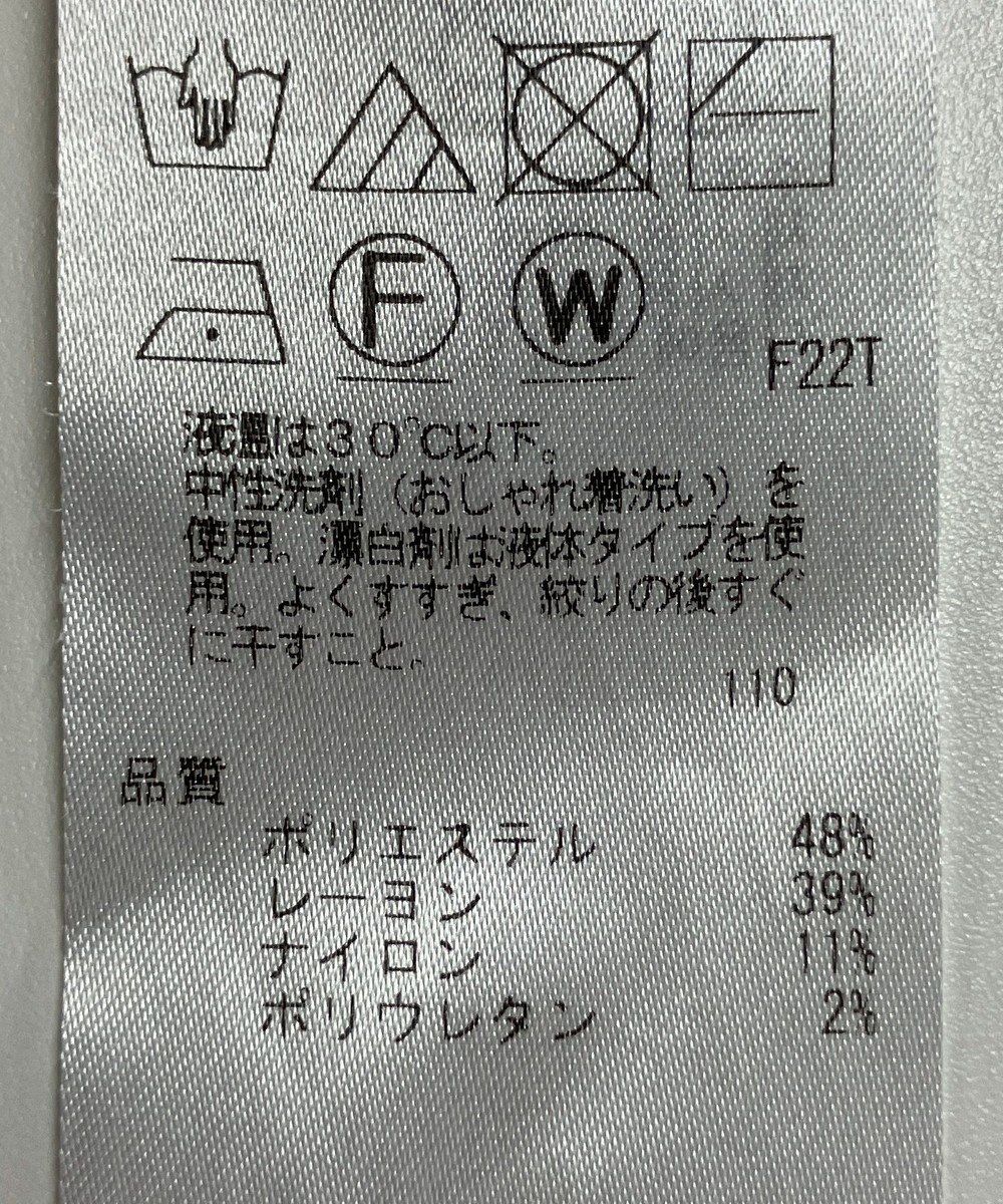 ONWARD Reuse Park 【自由区】スカート秋冬 