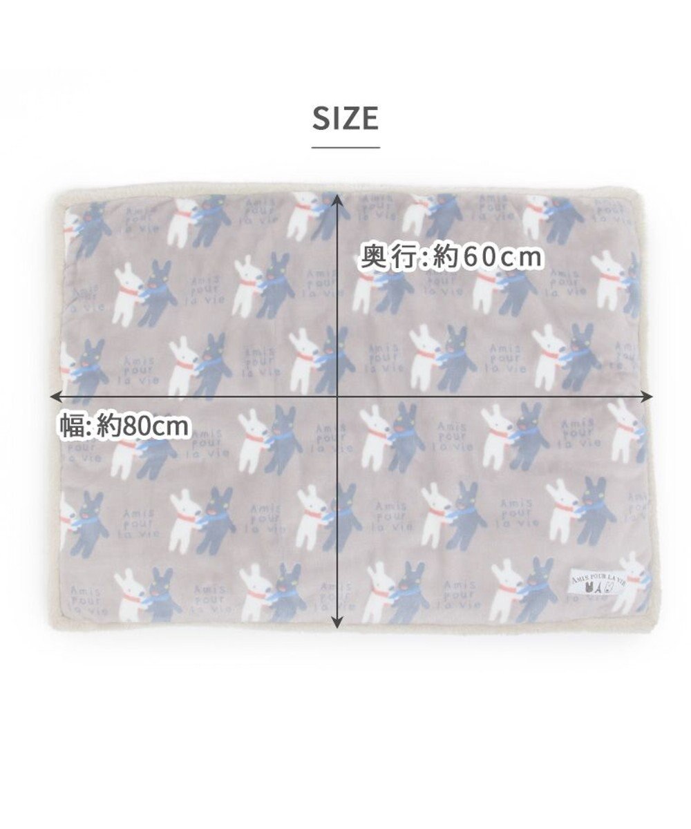 PET PARADISE リサとガスパール 遠赤外線 ボアマット 《 であい柄 》 (80×60cm) 