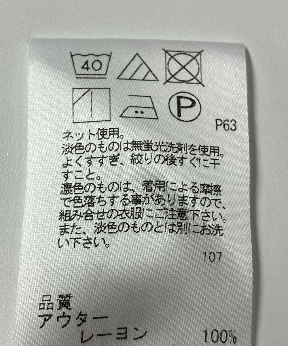 ONWARD Reuse Park 【J.PRESS】カットソー春夏 