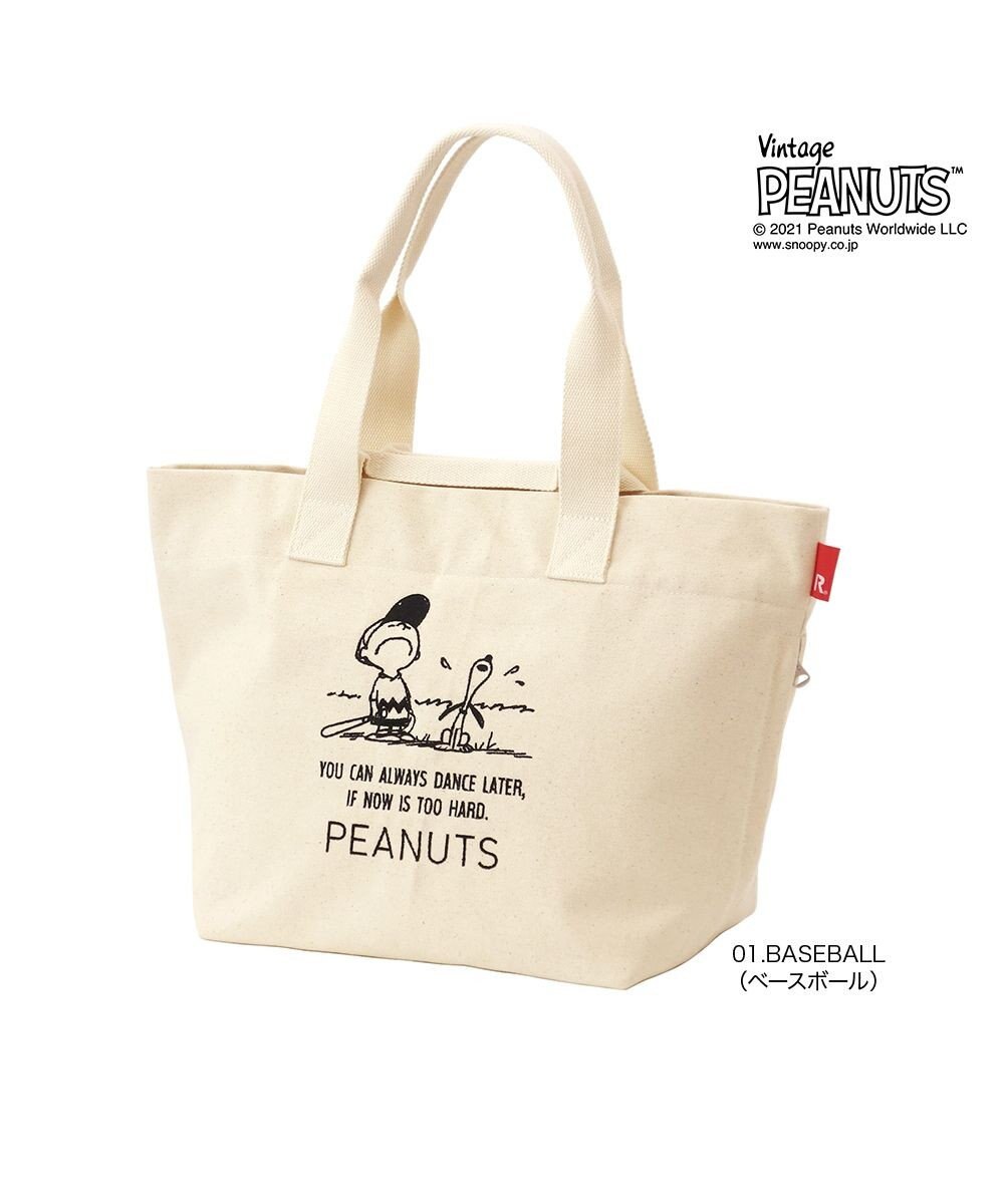 8191 スヌーピー サイズ収納 Ip ミディアム2wayハンドル ピーナッツ 6m Rootote ファッション通販 公式通販 オンワード クローゼット