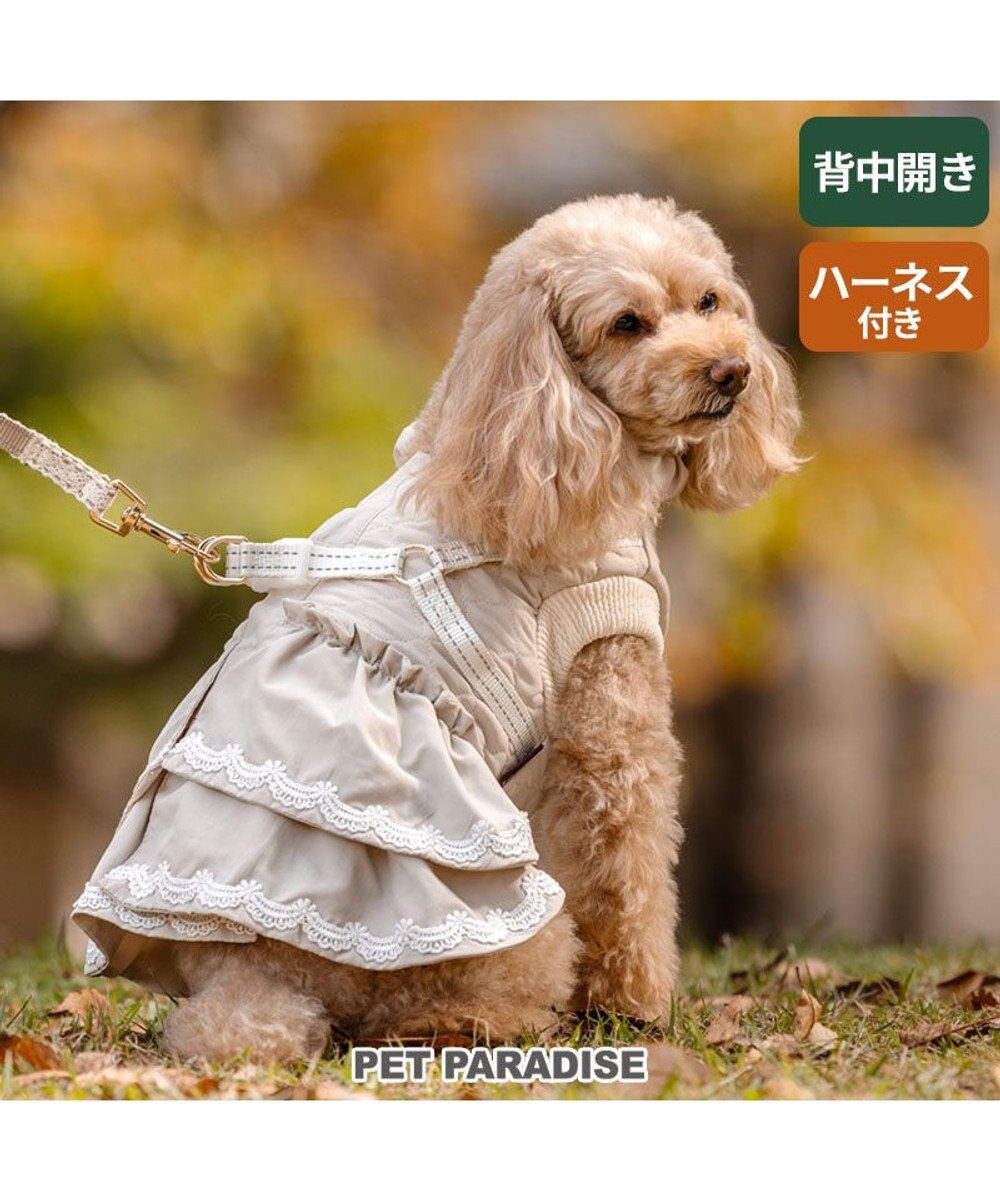 PET PARADISE ペットパラダイス ふりふり アウターハーネス 小型犬 ベージュ