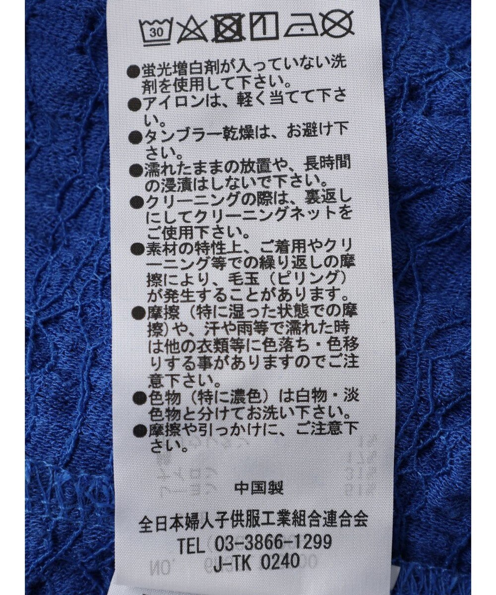 Green Parks 表面カットリブドッキングプルオーバー 