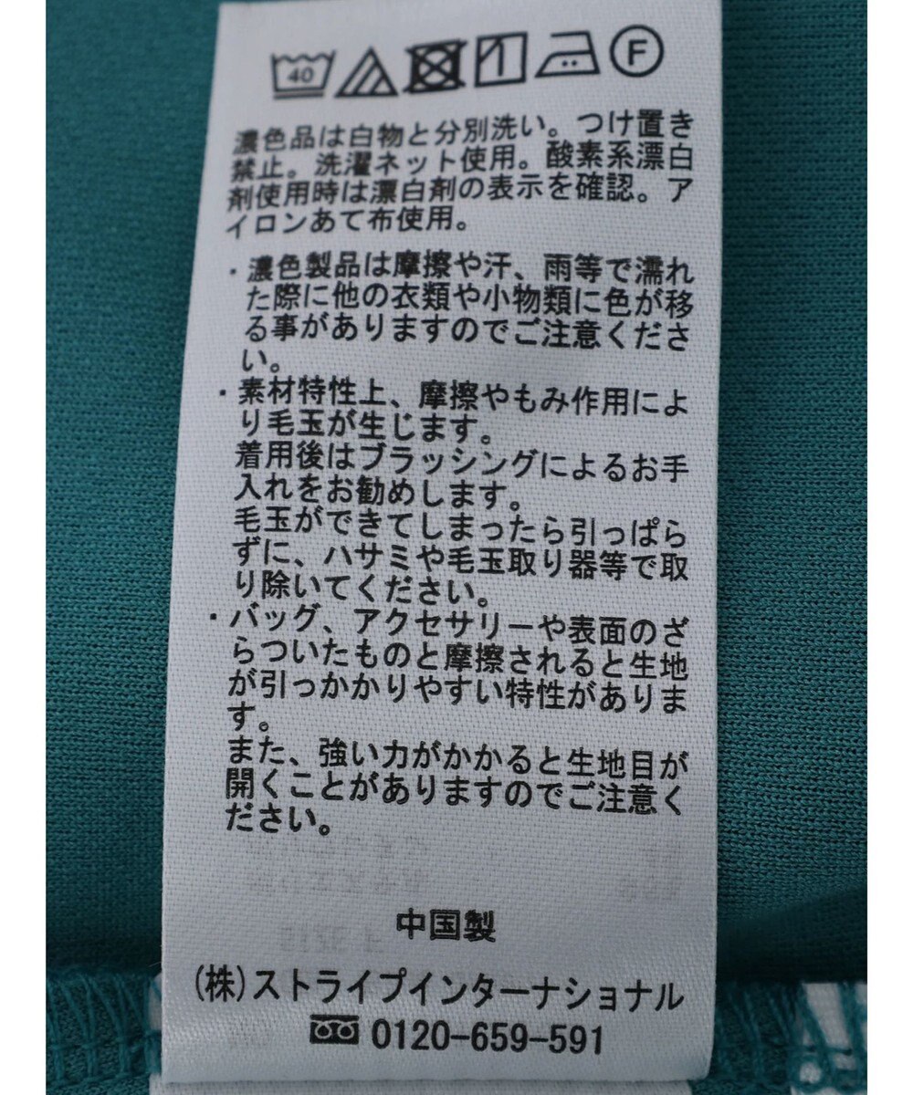 Green Parks カットジョーゼット裾フレアスカート 