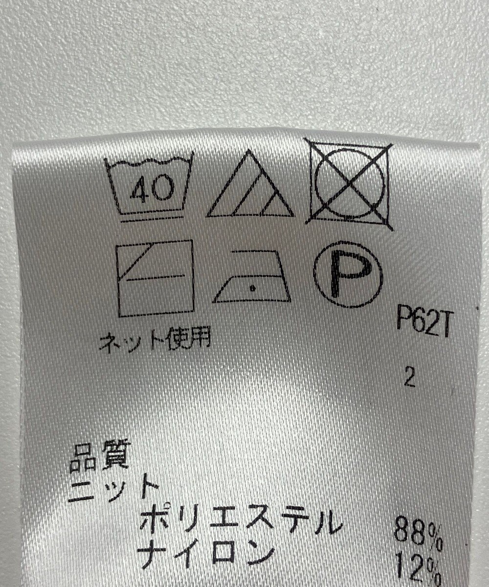 ONWARD Reuse Park 【any FAM】ニット秋冬 