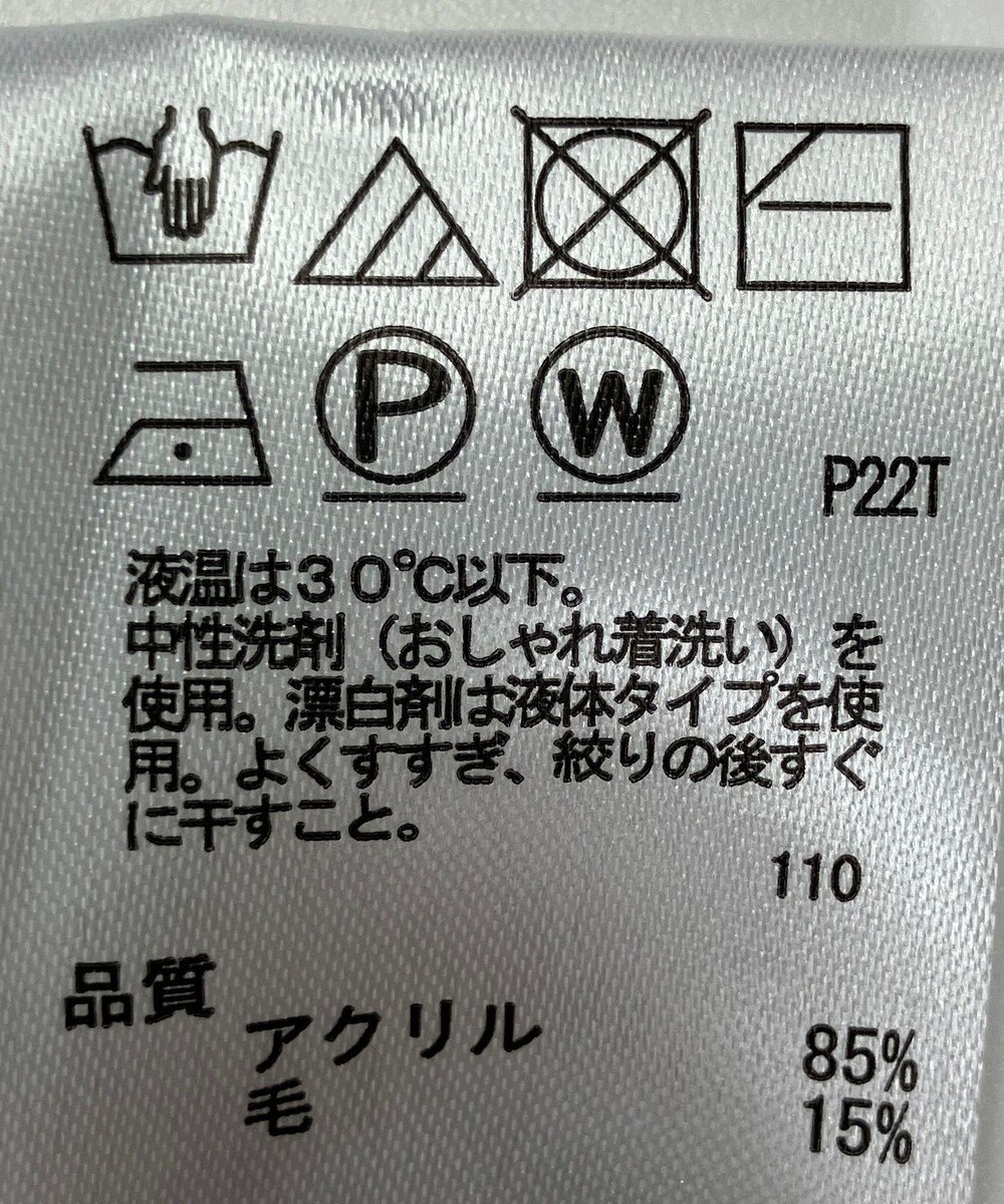 ONWARD Reuse Park 【any SiS】ニット秋冬 