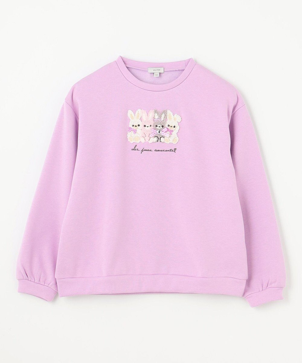 ANY KIDS 裏シャギーアニマルトレーナー 