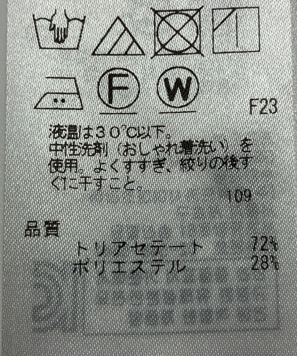 ONWARD Reuse Park 【23区】パンツ春夏 