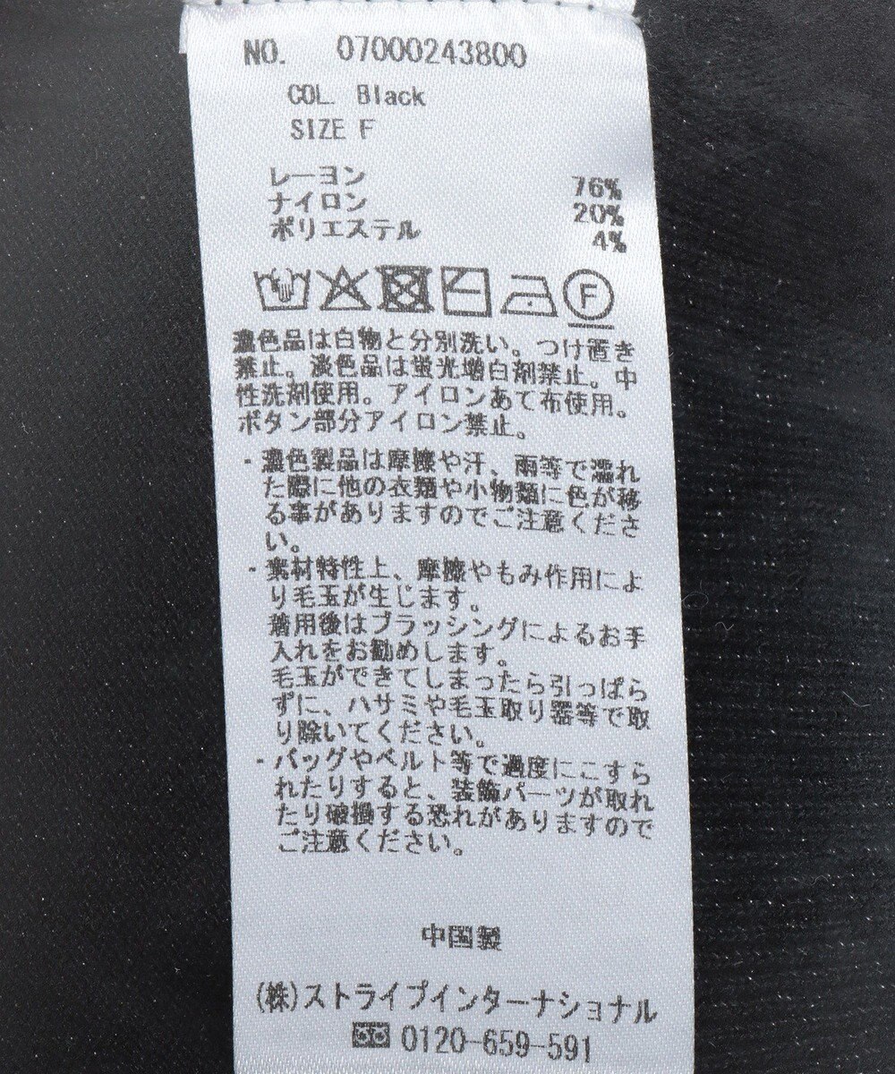 YECCA VECCA ラメ混クルーネックカーディガン 