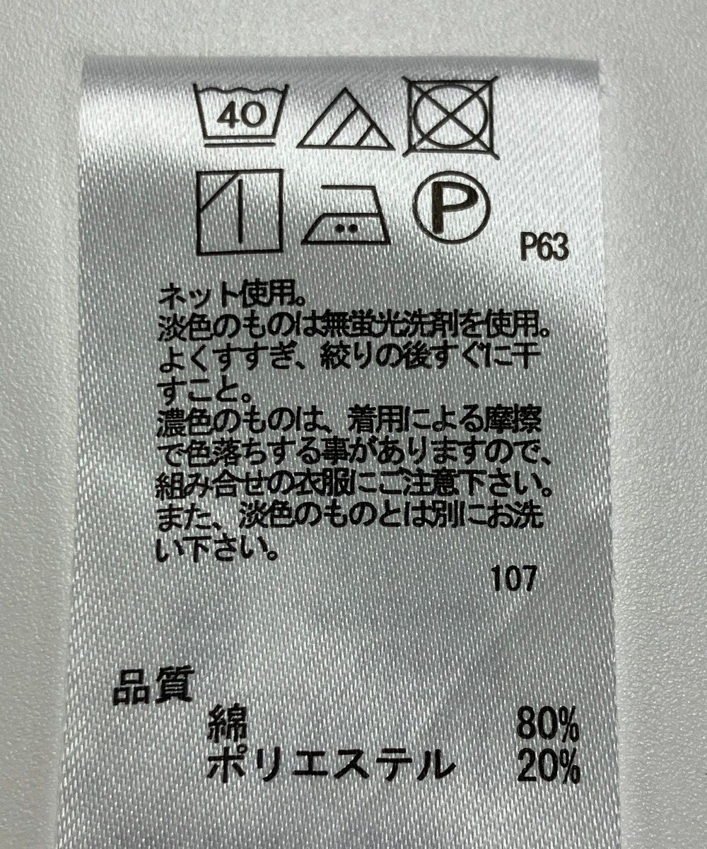 ONWARD Reuse Park 【any SiS】カットソー春夏 