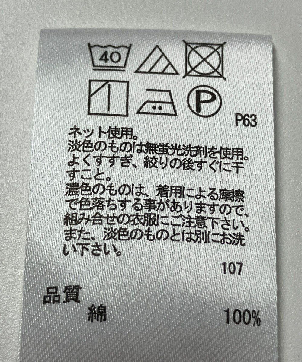 ONWARD Reuse Park 【any FAM】カットソー春夏 