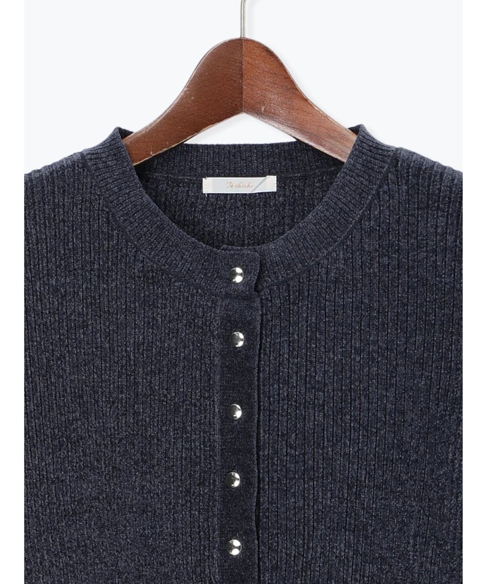 Te chichi モールリブカーディガン 