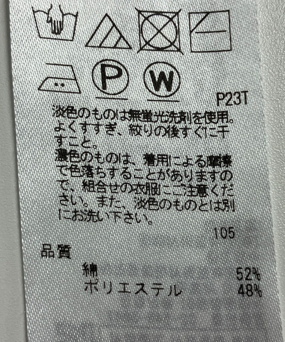 ONWARD Reuse Park 【23区】ニット秋冬 