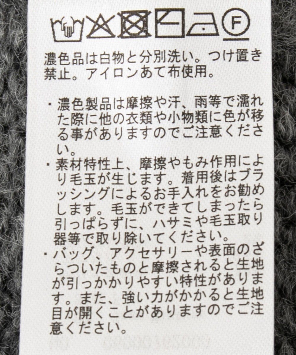 Green Parks ふわふわケーブルニットプルオーバー 