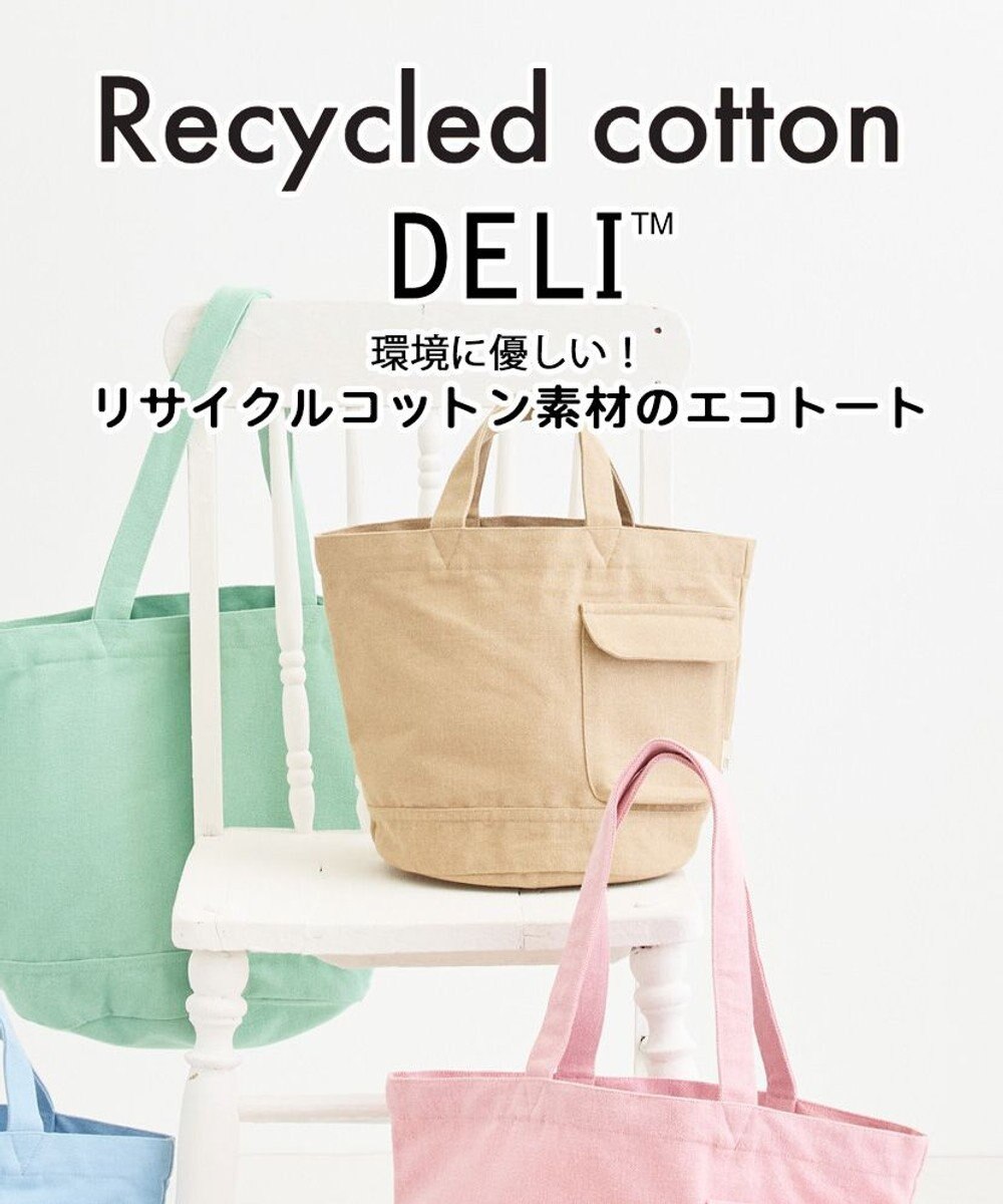 ROOTOTE 3516【ルートート】SN.デリ.リサイクルコットン-E 