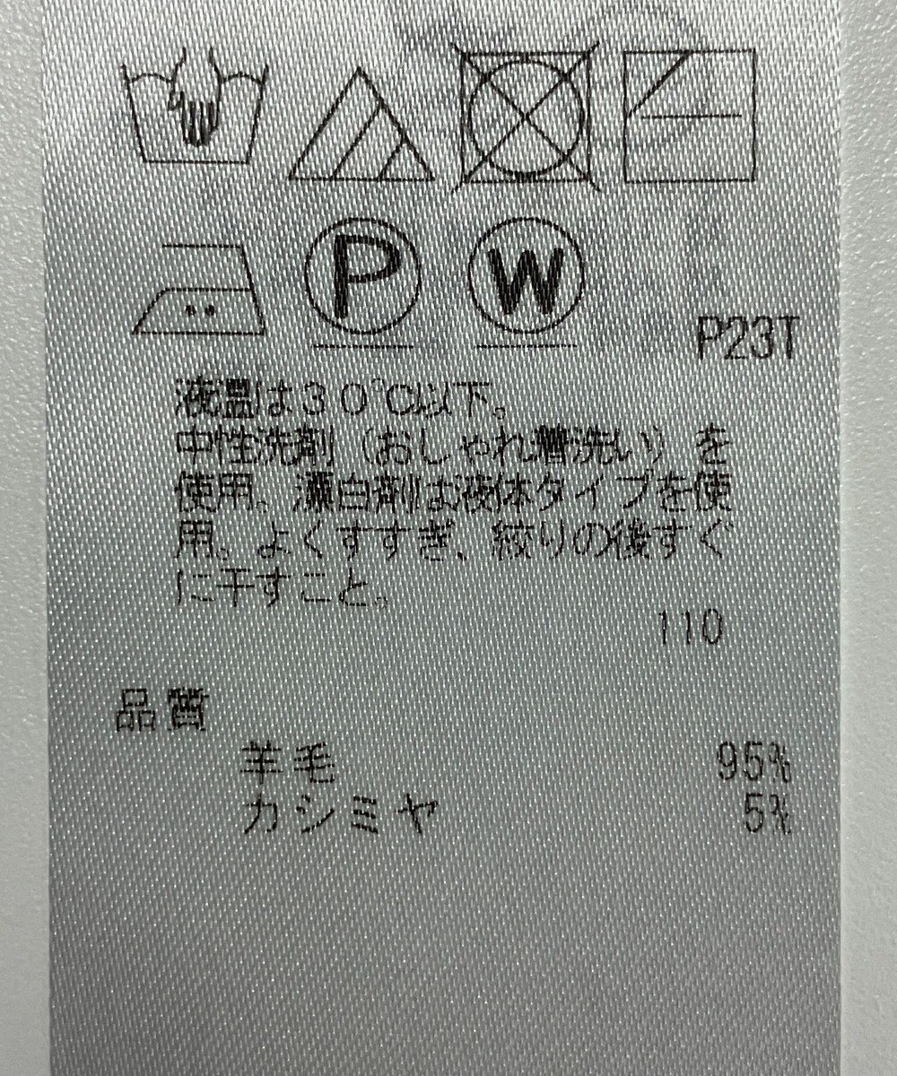 ONWARD Reuse Park 【23区】ニット秋冬 