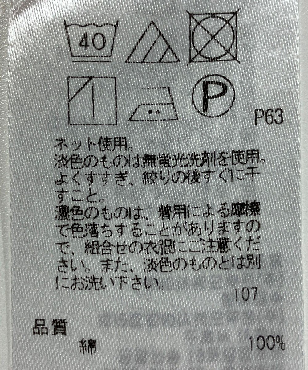 ONWARD Reuse Park 【23区】カットソー春夏 