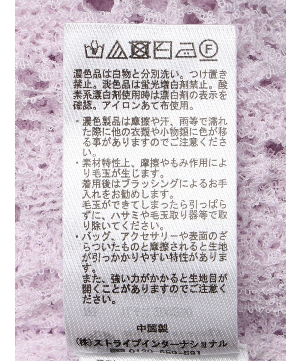 earth music&ecology テープヤーンリボンカーディガン 