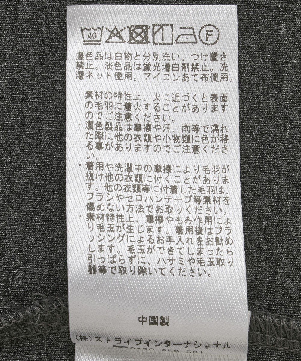 CRAFT STANDARD BOUTIQUE カットアウトデザインカーディガン 