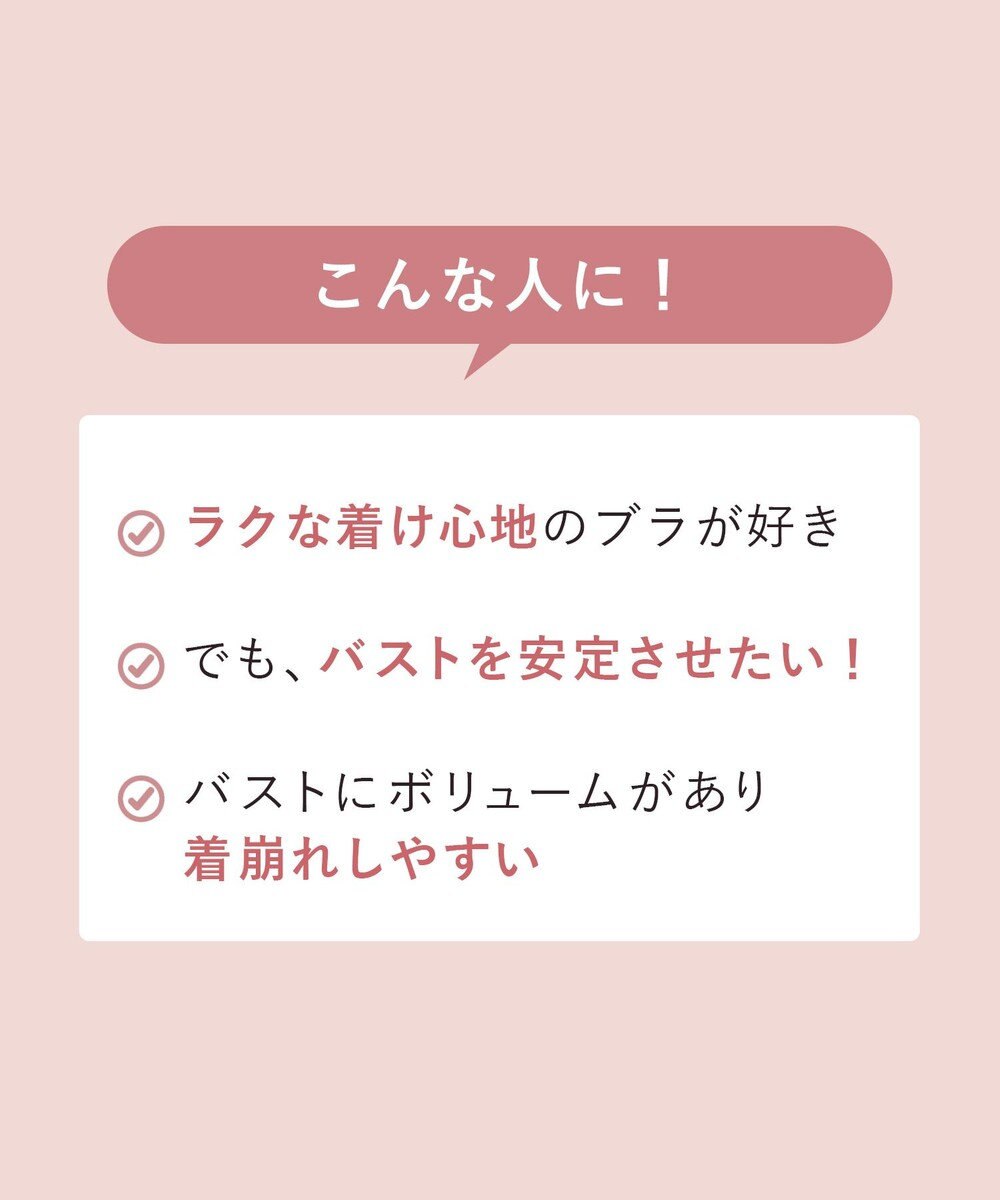 WACOAL カップ付きインナー 【ハグするブラトップ】 肌にとけこむフィット感 バストの立体感をキープ 洗濯機洗い(ネット使用)可能 レディース CLB759 /ワコール 