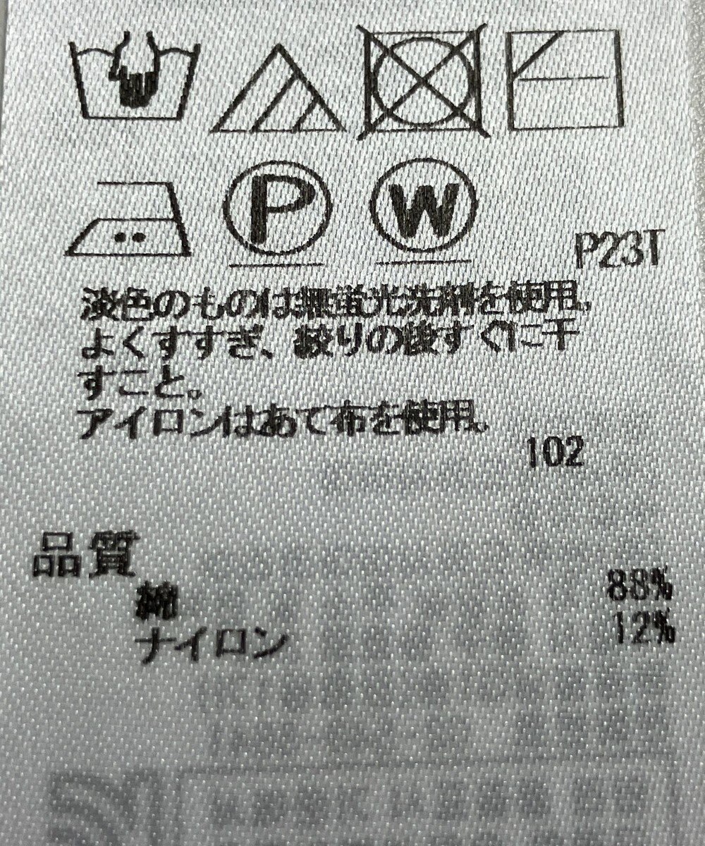 ONWARD Reuse Park 【23区】スカート春夏 