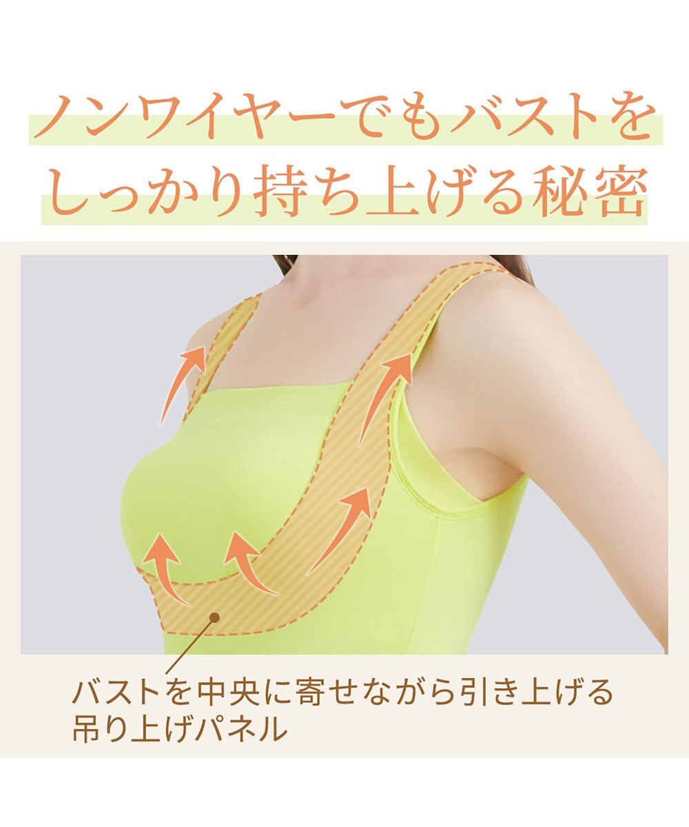 BRADELIS New York 【BRADELIS NewYork peace】綿混楽々dailyブラキャミ23  サラッと快適な補正ブラキャミ シェイパー 