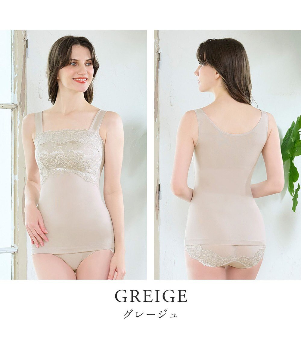 BRADELIS New York 【BRADELIS NewYork peace】　ハッピーバストアップブラキャミソール24 