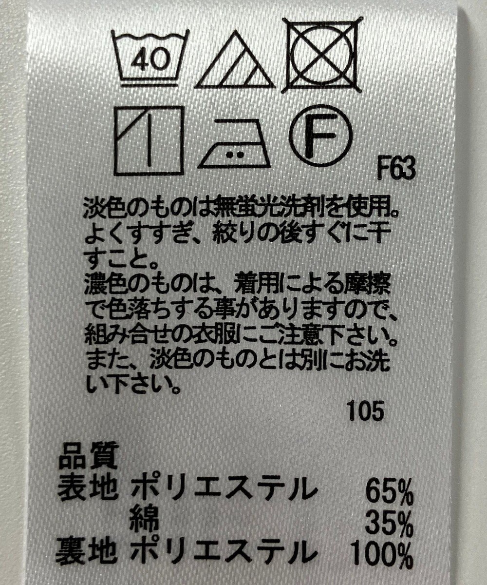 ONWARD Reuse Park 【any FAM】スカート春夏 