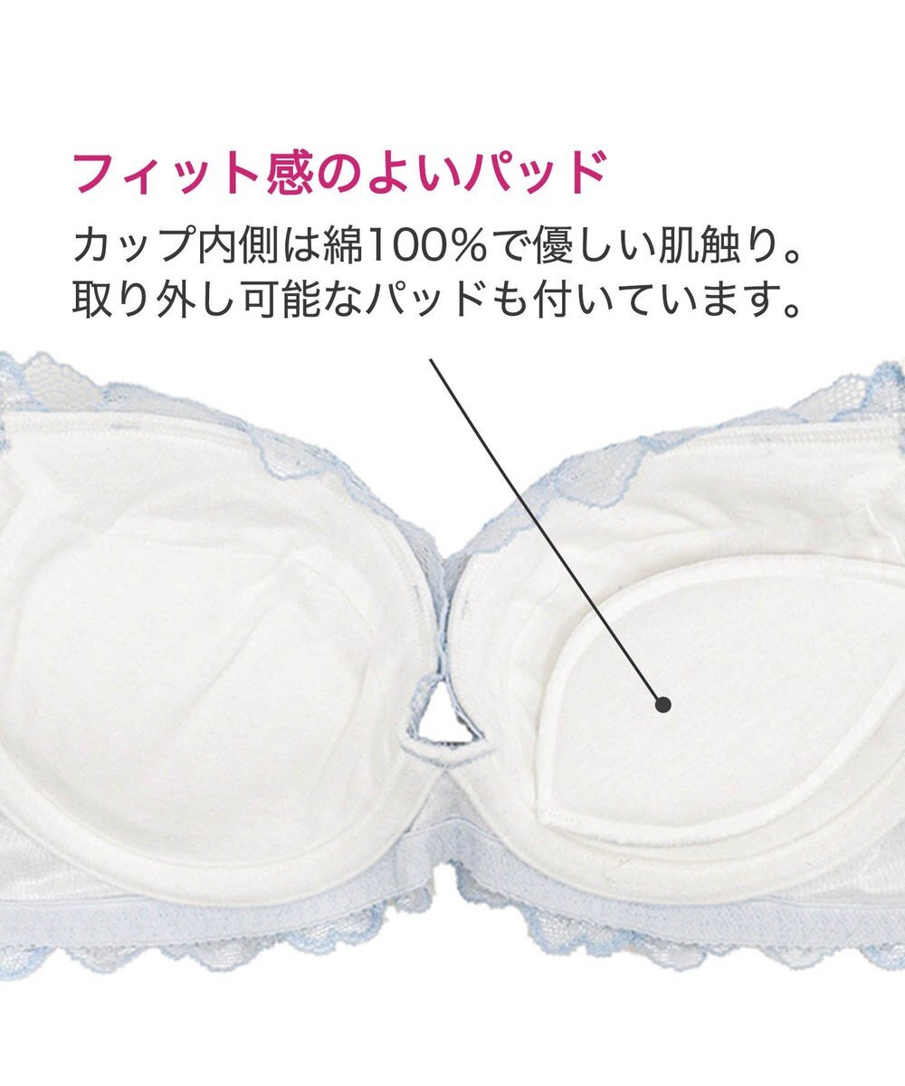 BRADELIS New York 【BRADELIS New York / 育乳ブラ・STEP2 寄せる】　ベルステップ2ブラ22A1 