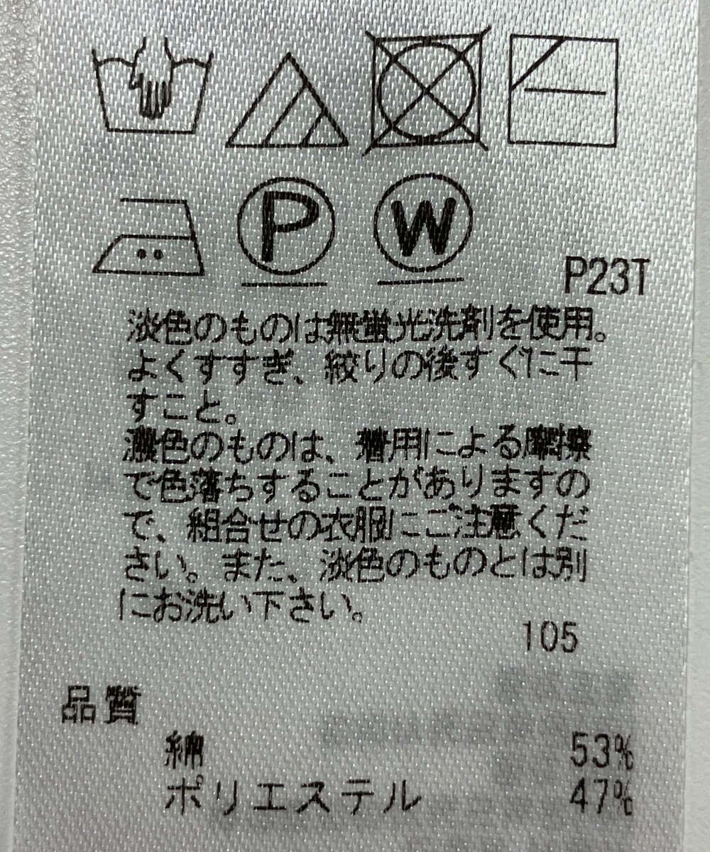 ONWARD Reuse Park 【ICB】ニット春夏 