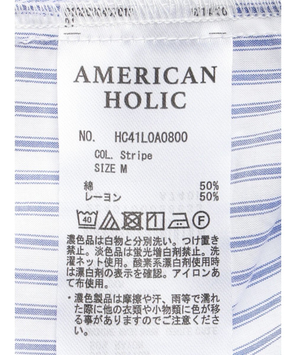 AMERICAN HOLIC 接触冷感バックギャザーシャツ 