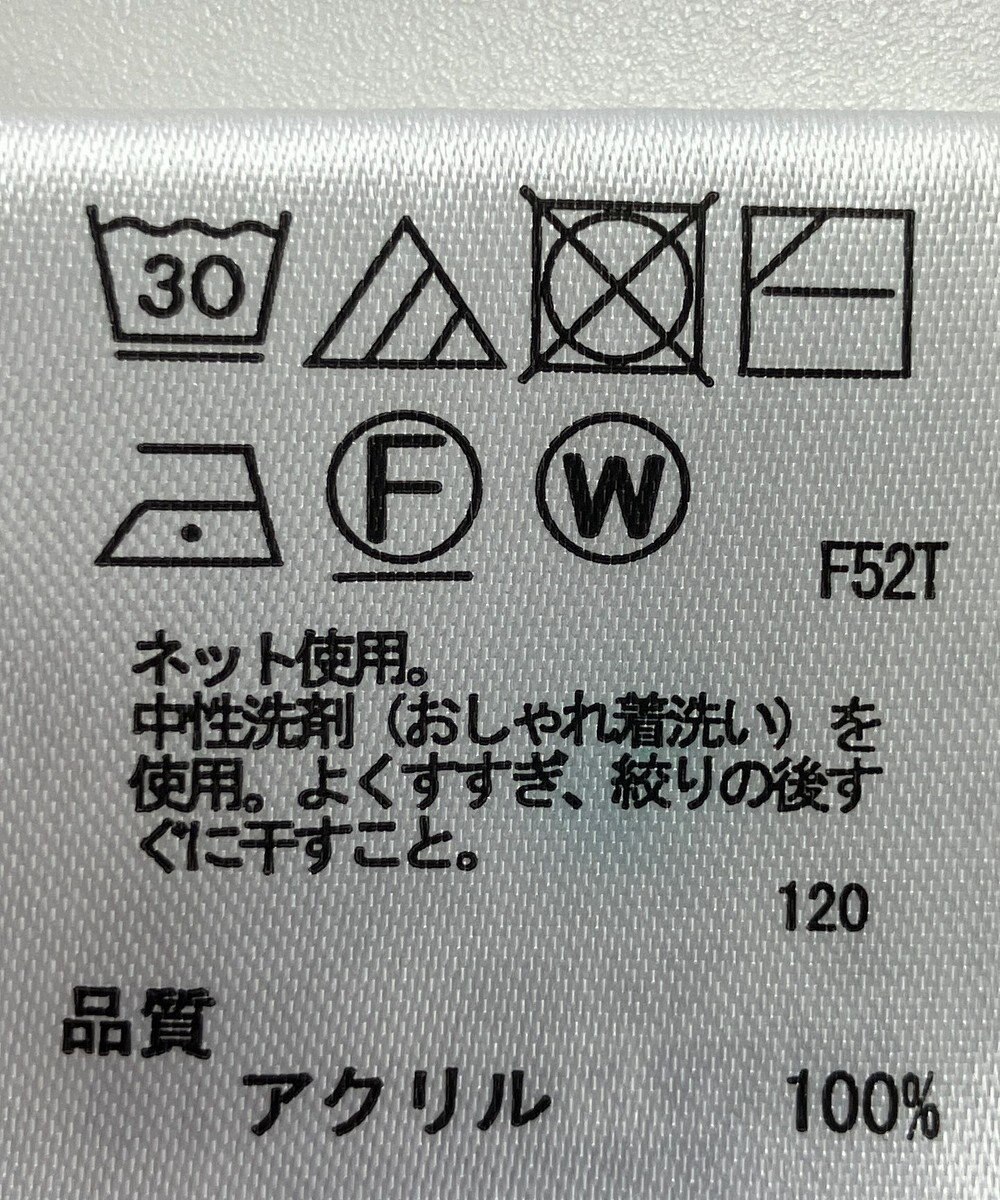 ONWARD Reuse Park 【any FAM】ニット秋冬 