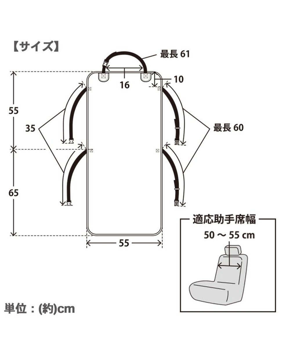 犬 車 シート スヌーピー ドライブシート 助手席用 自動車 シートカバー カーシート カバー おでかけ ドライブ アウトドア 移動 くるま 汚れ防止 小型犬 中型犬 大型犬 Pet Paradise ファッション通販 公式通販 オンワード クローゼット 犬 車 シート スヌーピー ドライブシート 助手席用 自動車 シートカバー カーシート カバー おでかけ ドライブ アウトドア 移動 くるま 汚れ防止 小型犬 中型犬 大型犬 Pet Paradise ファッション通販 公式通販 オンワード クローゼット