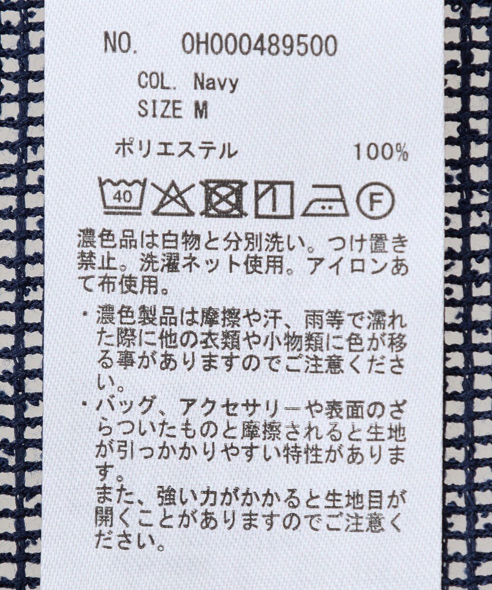 AMERICAN HOLIC SET メッシュプルオーバー+キャミソール 